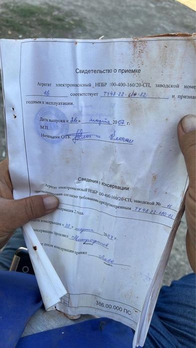 Электродвигатель насос погружной