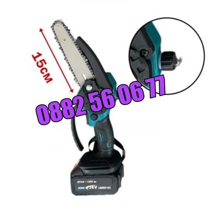 Комплект 3в1 акумулаторен тример, лозарска ножица и мини трион 36V 8Ah