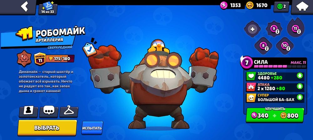 Акк бс перевод с Каспий