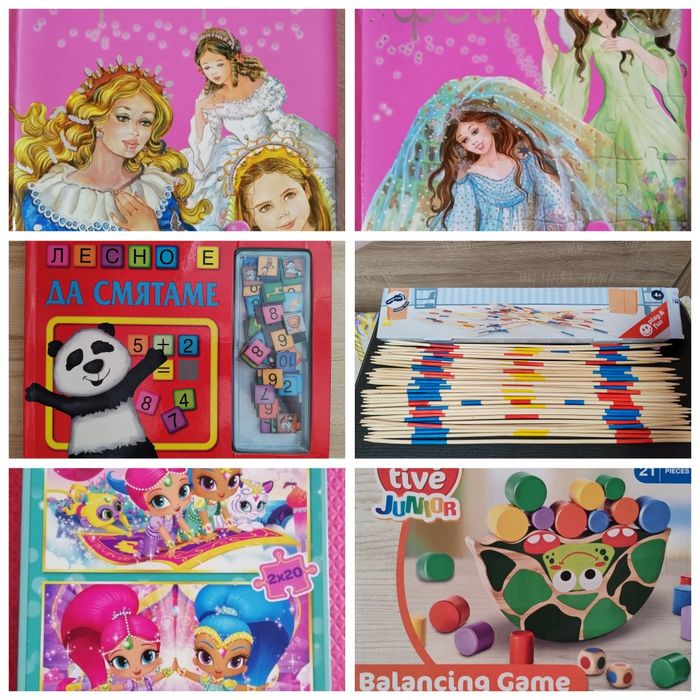 Детски пъзели и занимателни игри