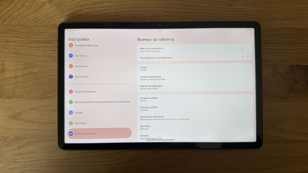 Lenovo Tab P11 (2nd Gen)