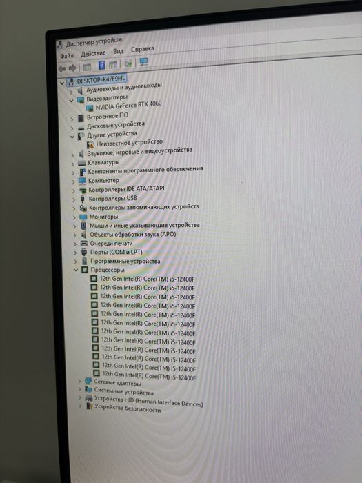 Игровой комьютер rtx 4060