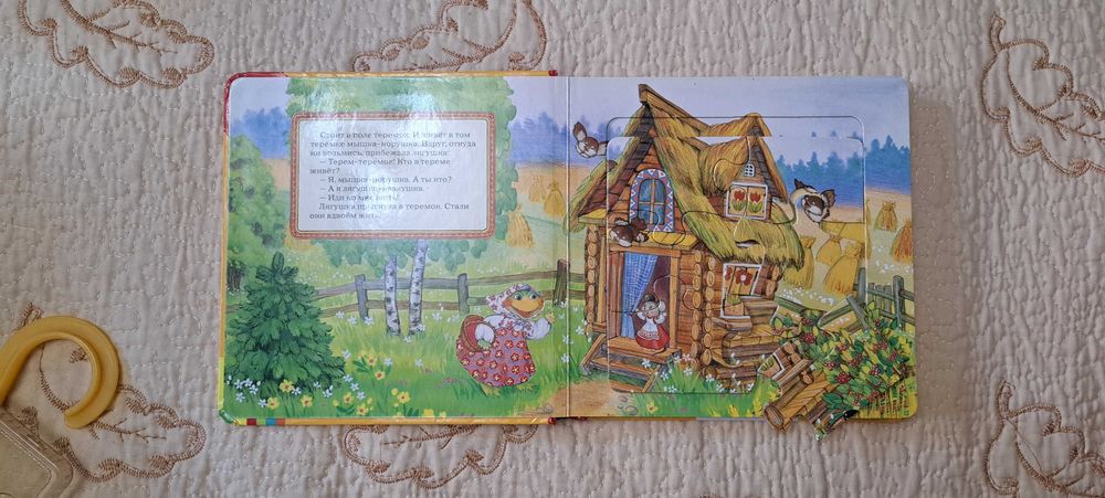 Книга детская с пазлами.