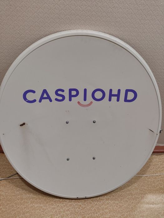 Продам спутниковую антену