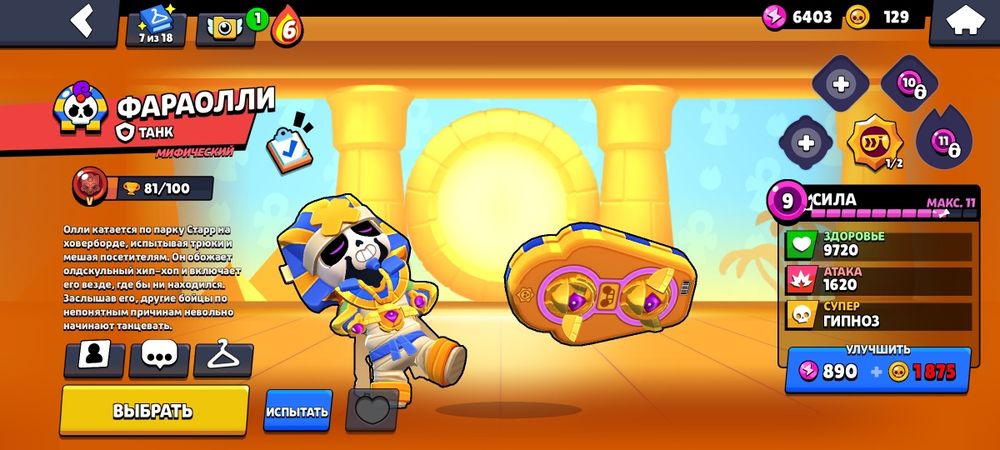 Продаю не дорого