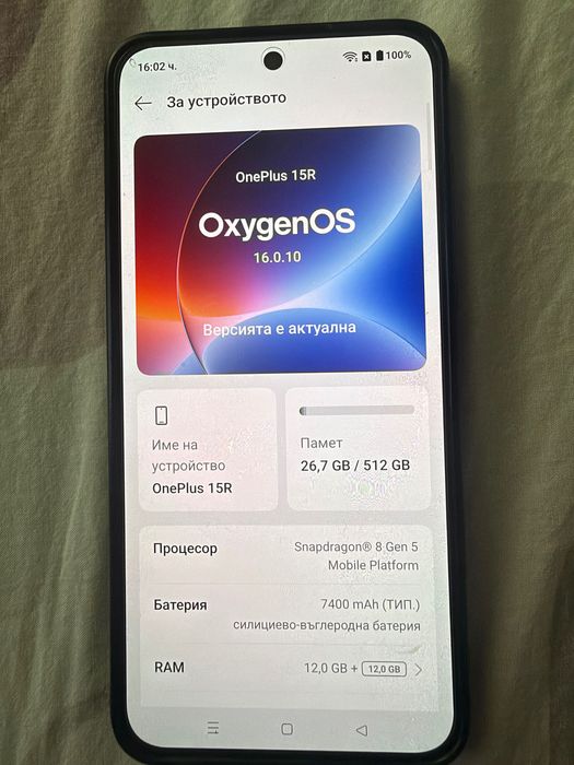 Телефон OnePlus 15r