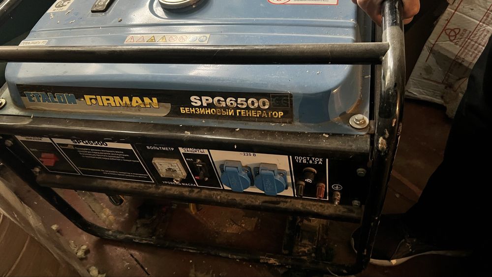 Бензиновый генератор