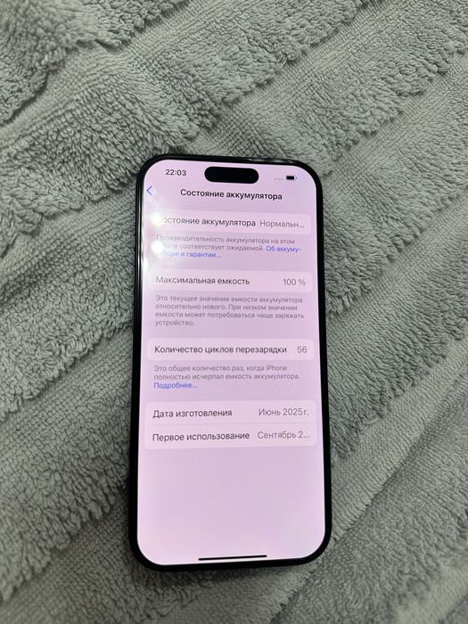 Продам IPhone 16 Pro