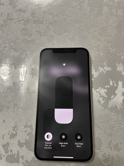 Iphone 12 srochna oq