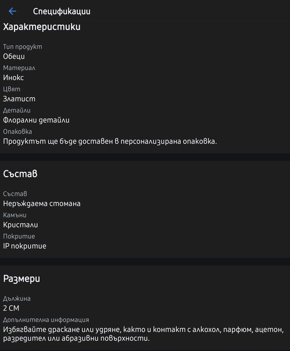 Флорални обеци Guess розово и злато