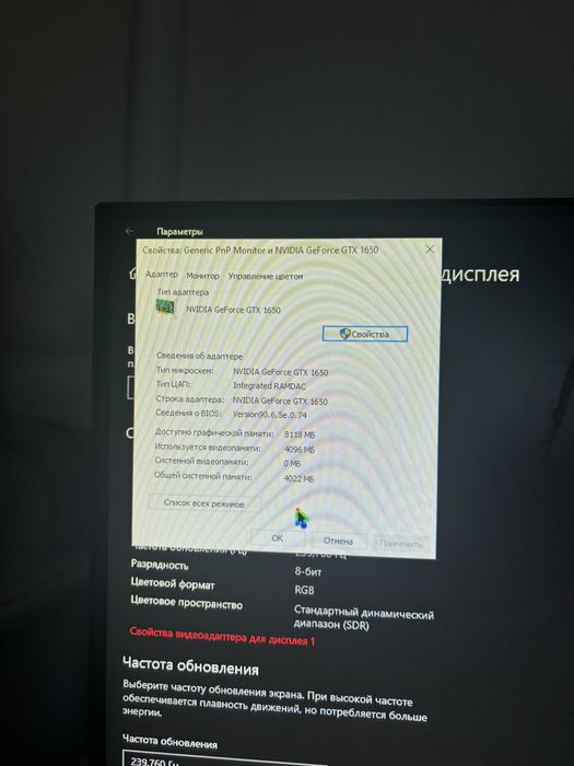 ПК игровой с монитором
