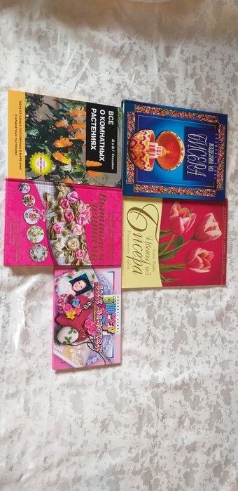 Школьные учебники разные