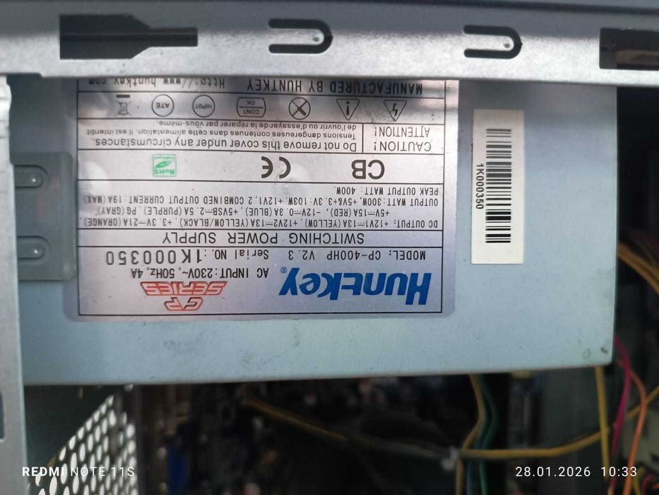 игровой компьютер в комплекте