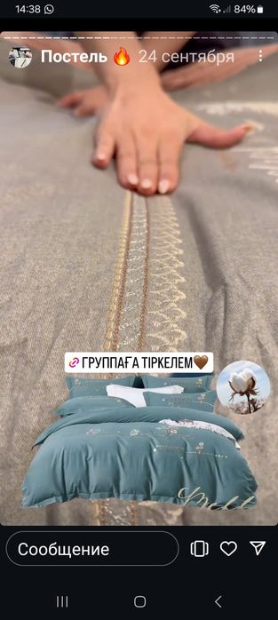 Постельное белье 1.5 и 2сп
