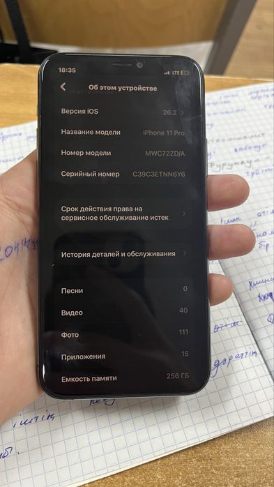 Iphone 11 pro в идеальном сост