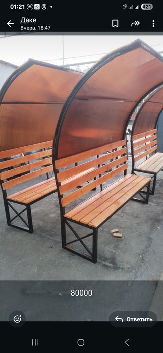 Скамейки урны баки
