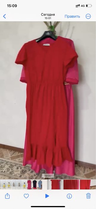 Продам платье 48-50 размер