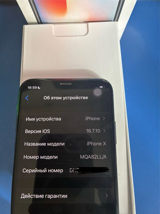Iphone X 256гб/67%