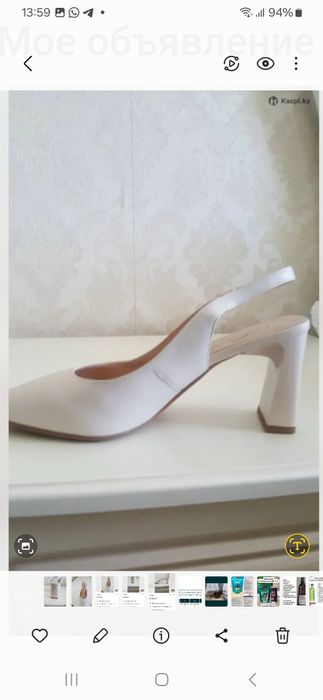 обувь кожанная не высоки каблук