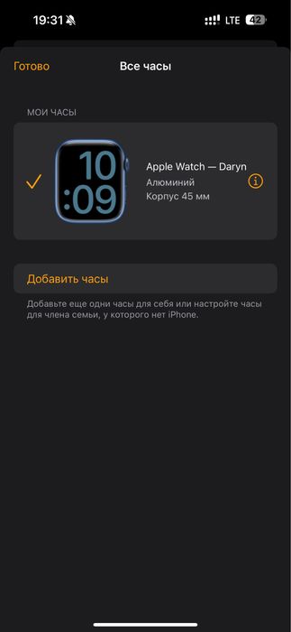 Продаю apple watch 7 series