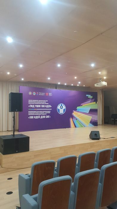 Баннеры • Стенды • Таблички на двери