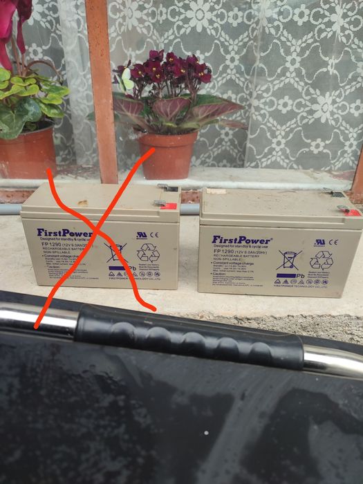 Лодка за захранка