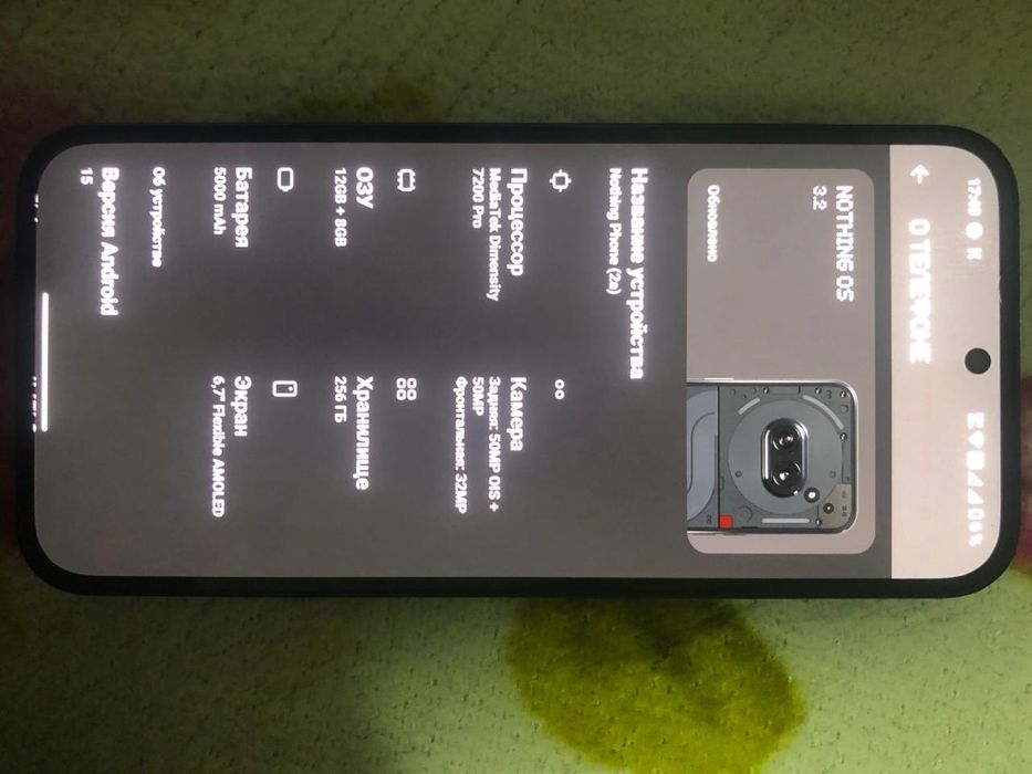 Nothing Phone (2а)