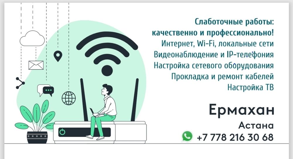 Сварка оптоволоконного кабеля