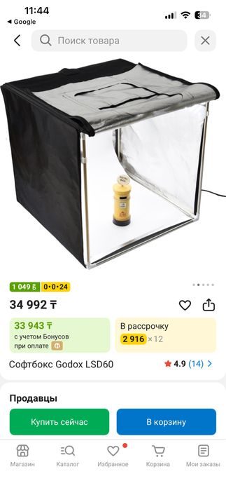 Фотобокс 60см фирма Puluz