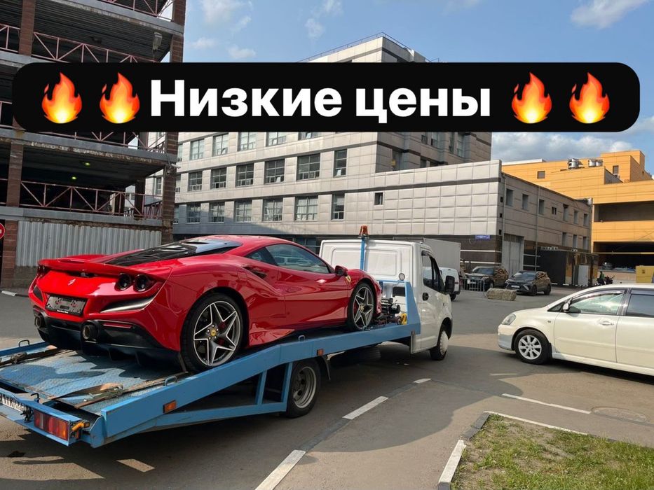 Услуги Эвакуатора Павлодар