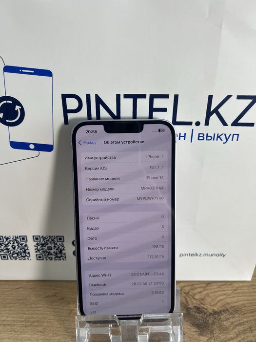 Iphone 14 128 Gb 86% Purple