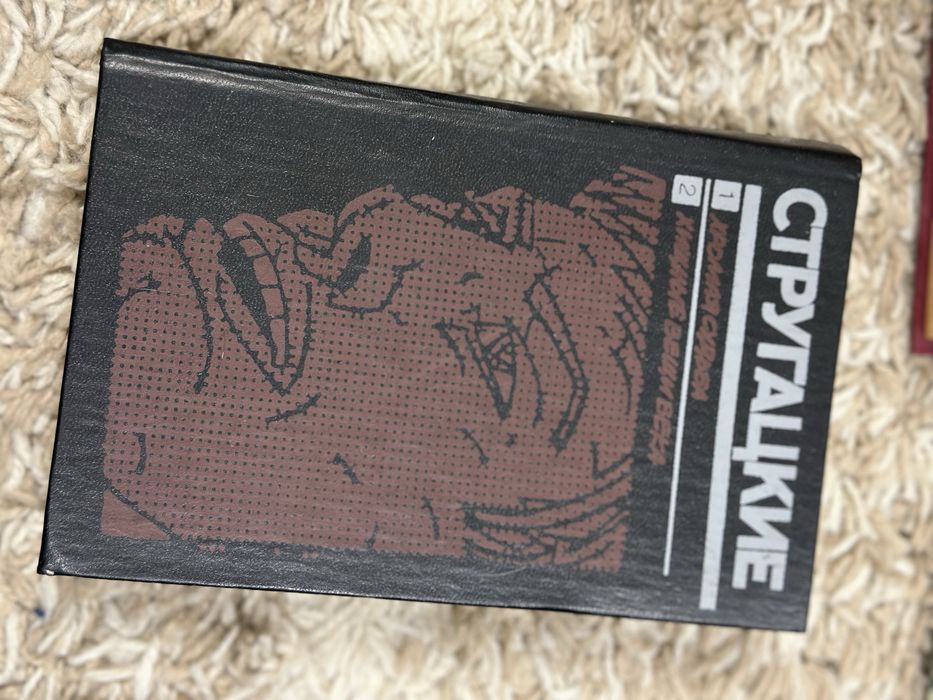 Книги  интересные