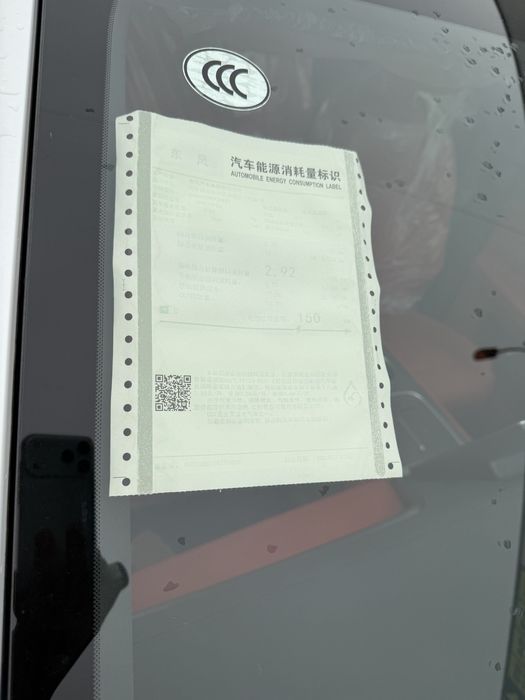 Dongfeng 008 gibrit max 2025