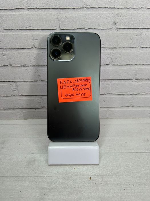 iphone 13Pro Max 256GB