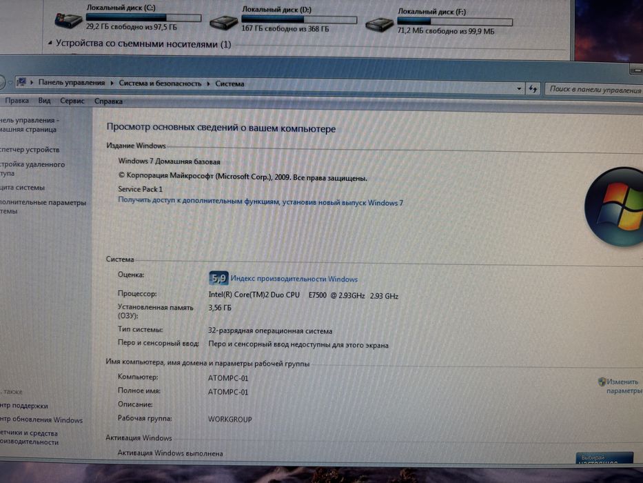 Продам ПК и ноутбук