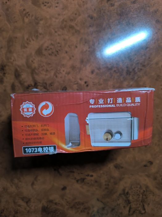 Электрический замок 1073
