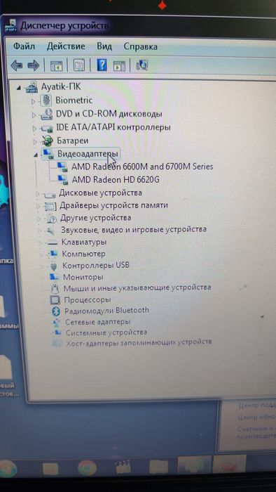 Продам ноутбук HP