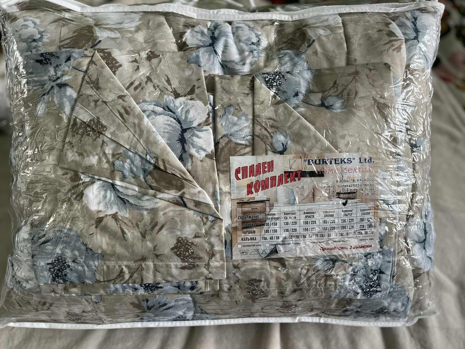 Спални комплекти с олекотени завивки