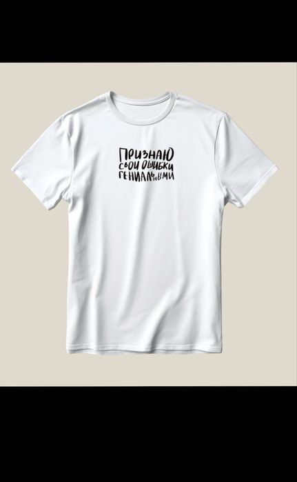 Reklama futbolka pechat