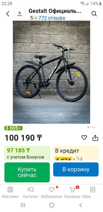 Продается велосипед