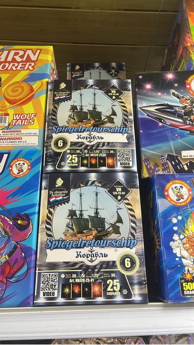 Салют Фейерверк оптом и в розницу