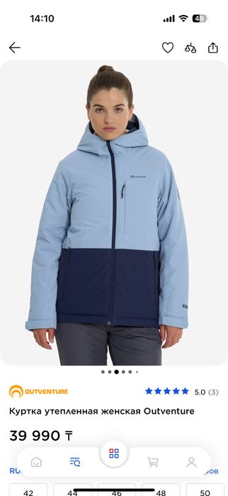 Продам куртку осень теплая зима