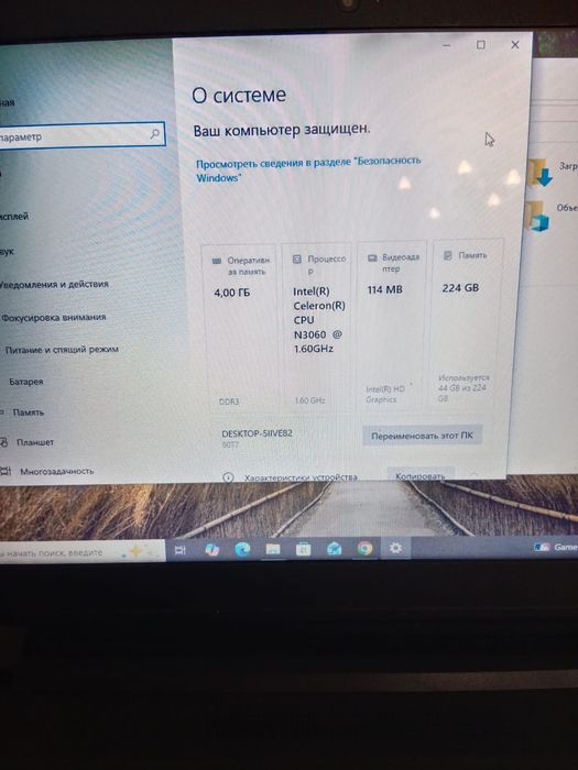 Продам ноутбук Lenovo.