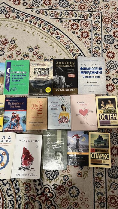 Книги,в хорошом состояний