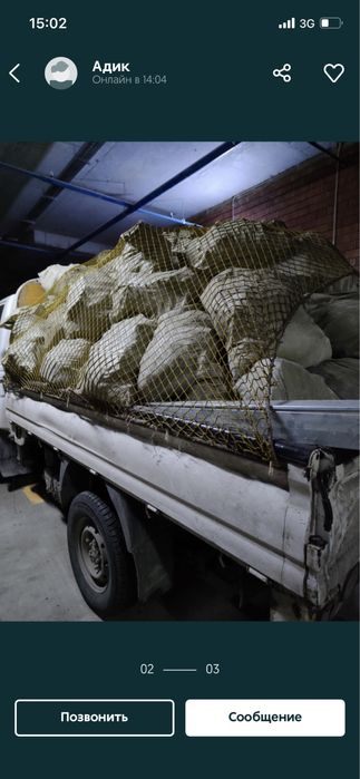 Вывоз мусора. (ЩЕБЕНЬ ПЕСОК  ОТСЕВ УГОЛЬ ) газель