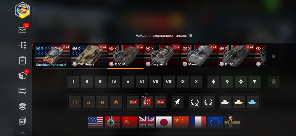 Wot blitz акк продается