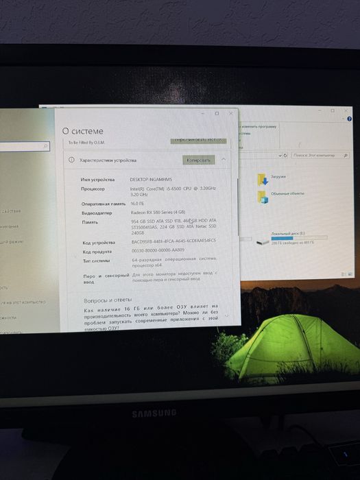 Продам компьютер