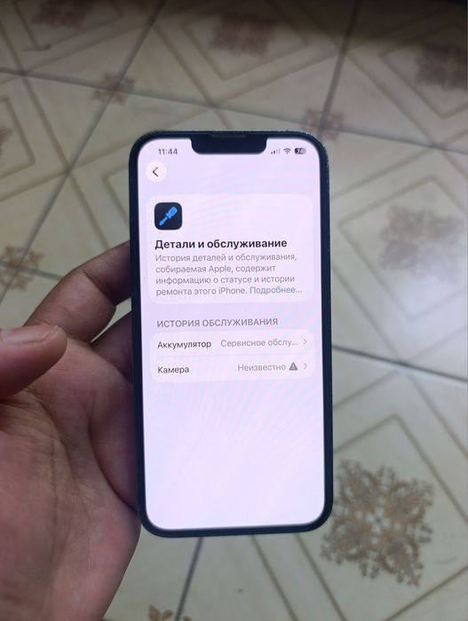 Iphone 13 pro sotiladi