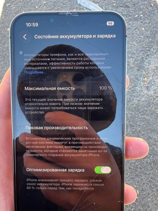 Айфон 13 про 256 гб