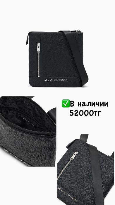 Мужские барсетки